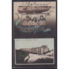 ESTACION FERROCARRIL ONCE ANTIGUA TARJETA POSTAL A COLOR